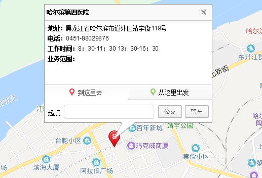 哈尔滨哪家医院治疗腰椎病好？