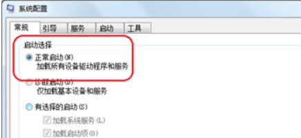 win7桌面上图标不见了怎么办啊?
