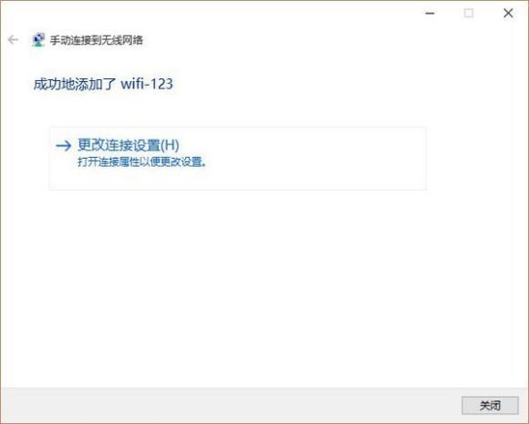 笔记本电脑的无线上网怎么弄?