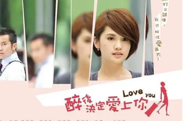 许玮甯电视剧有哪些