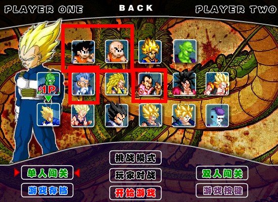 4399小游戏龙珠激斗2.1怎么飞