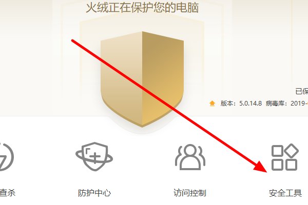 如何清除电脑恶性木马病毒呢?