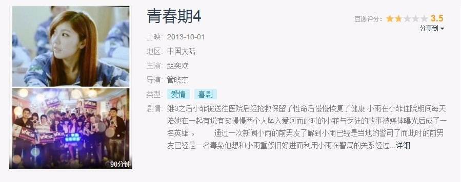 求青春期4百度云，谢谢了！