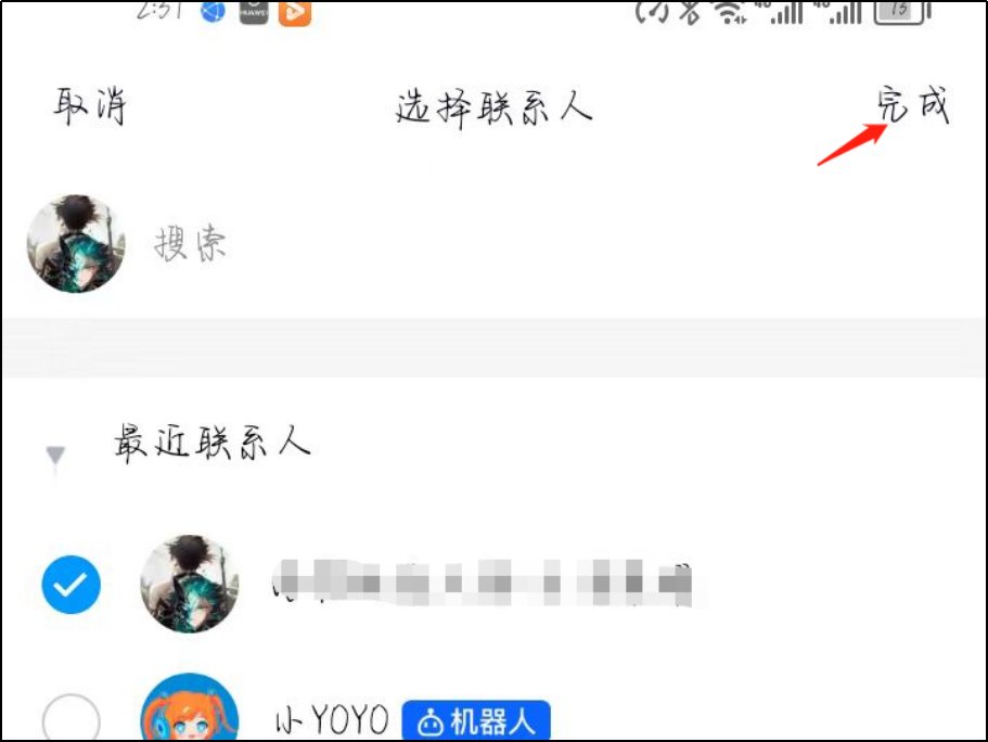 qq情侣空间怎么开通？