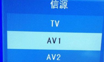 机顶盒怎么和电视连接