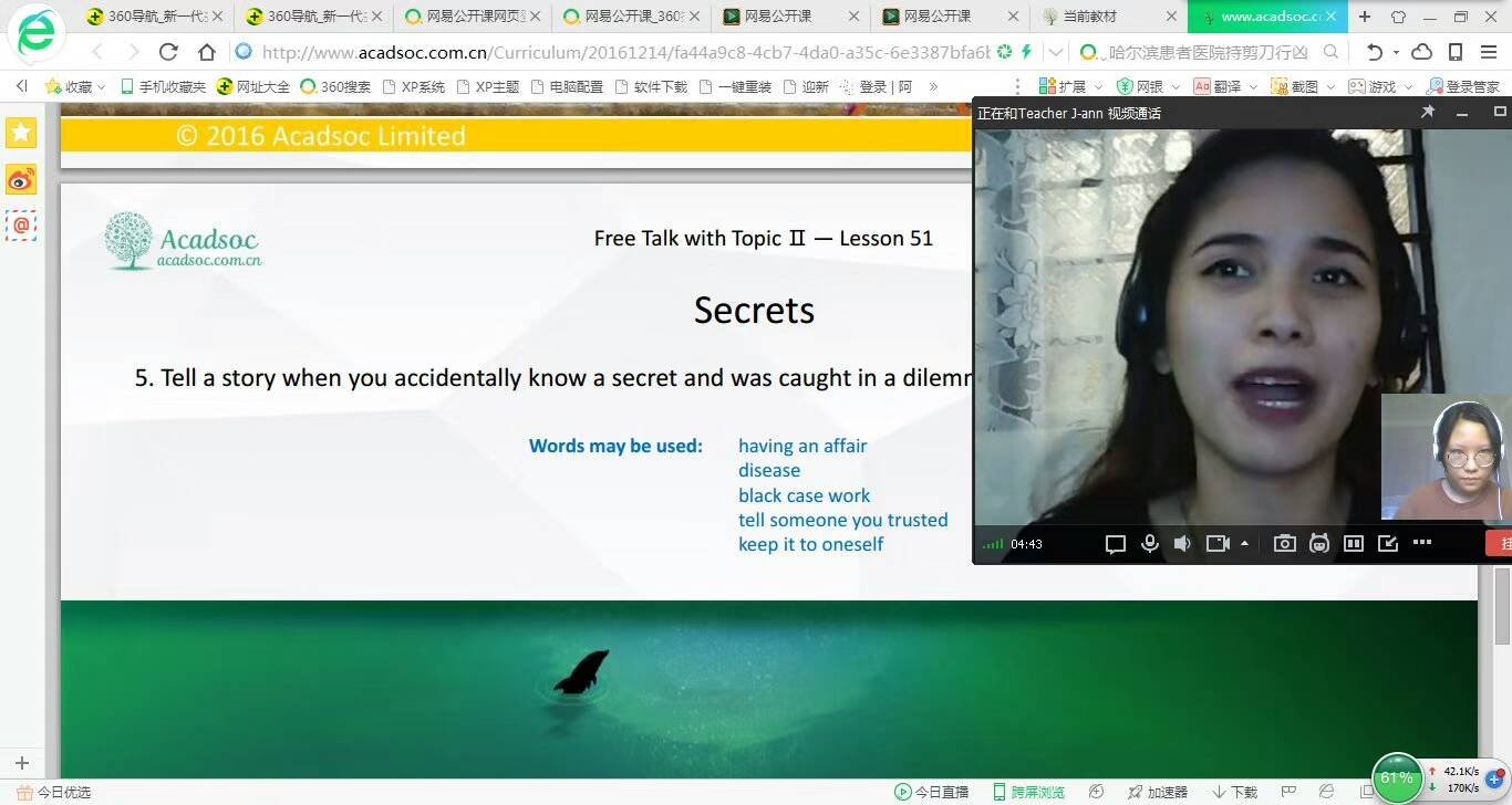 sb是什么意思？