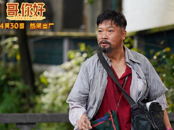 2023喜剧电影爆笑前十名