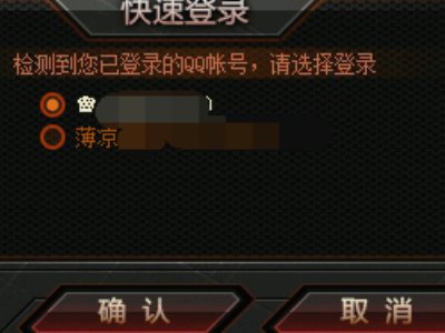 CF怎么查看军衔的?