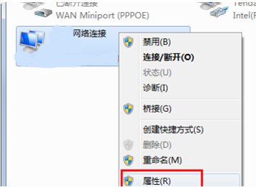 win7系统怎么更改ip地址呢?