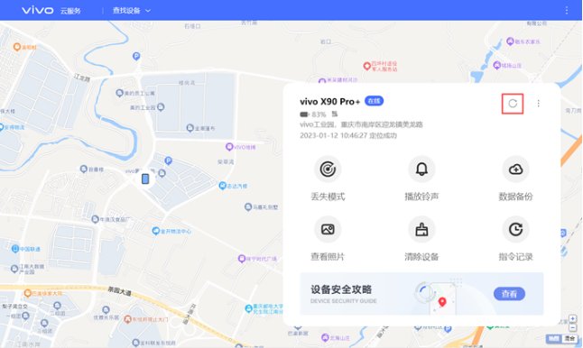我的vivo手机丢在哪里了怎么能找回来