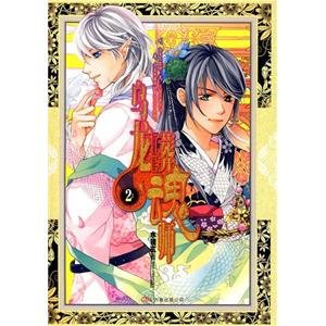 乌龙阴阳师的内容简介