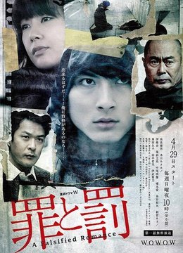 Doubles～刑警二人组的介绍