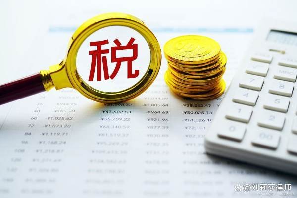 二套房契税是多少?