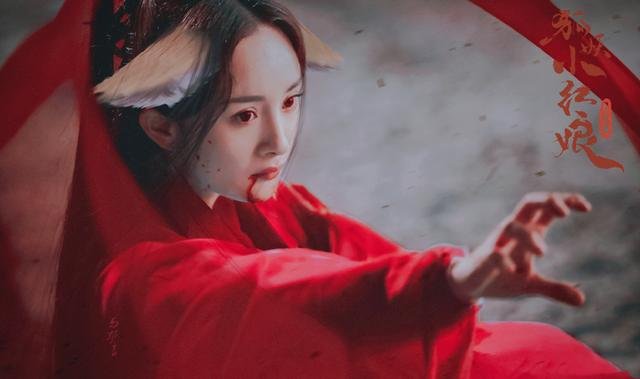 《狐妖小红娘》制作人说杨幂狐妖造型很好，你对这部剧有哪些期待？