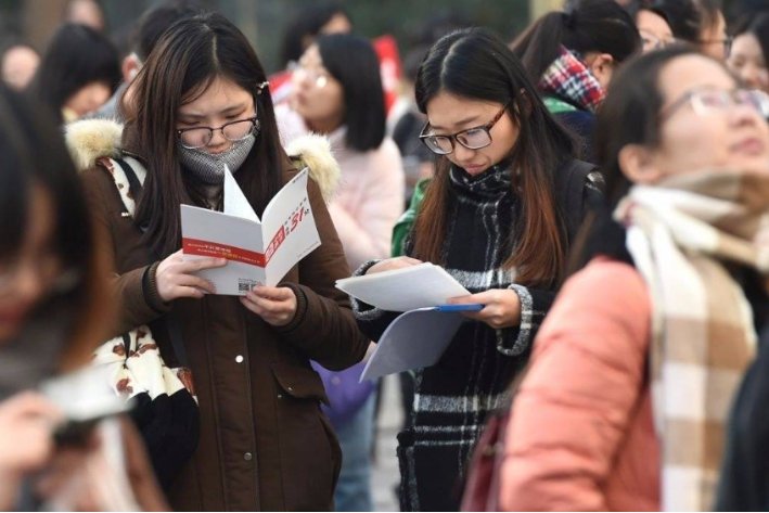 公务员准考证号查询入口