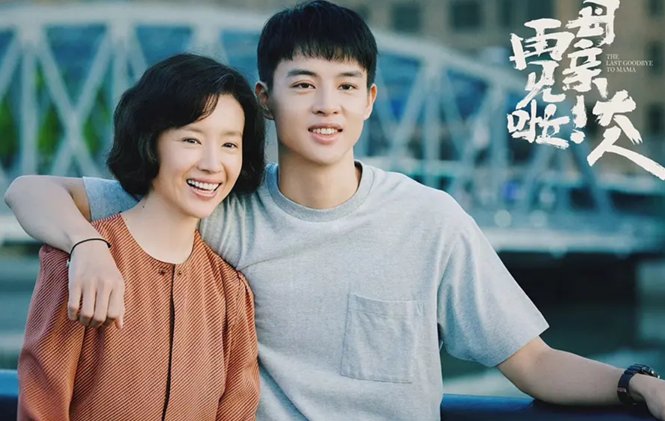 余雅 丁小军是什么电视剧