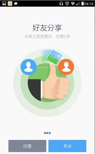 国外的手机号怎么注册百度账号啊?