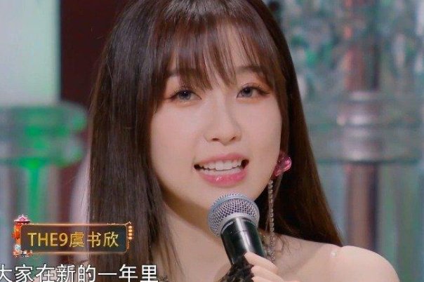 虞书欣魔术穿帮了,你看得出来她的魔术出现了穿帮吗?