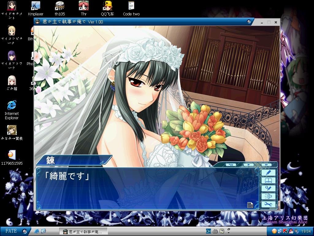 你是主啊我是仆的游戏介绍