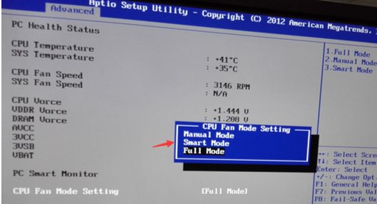 如何调节CPU的风扇转速?