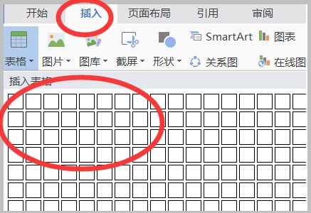 Word具有的功能是()。 A. 表格处理 B. 绘制图形 C. 自动更正 D. 以上三项都是