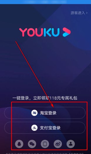 手机优酷如何批量下载电影?
