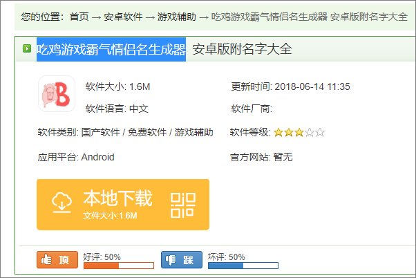 cp名在线生成器哪个网站有?