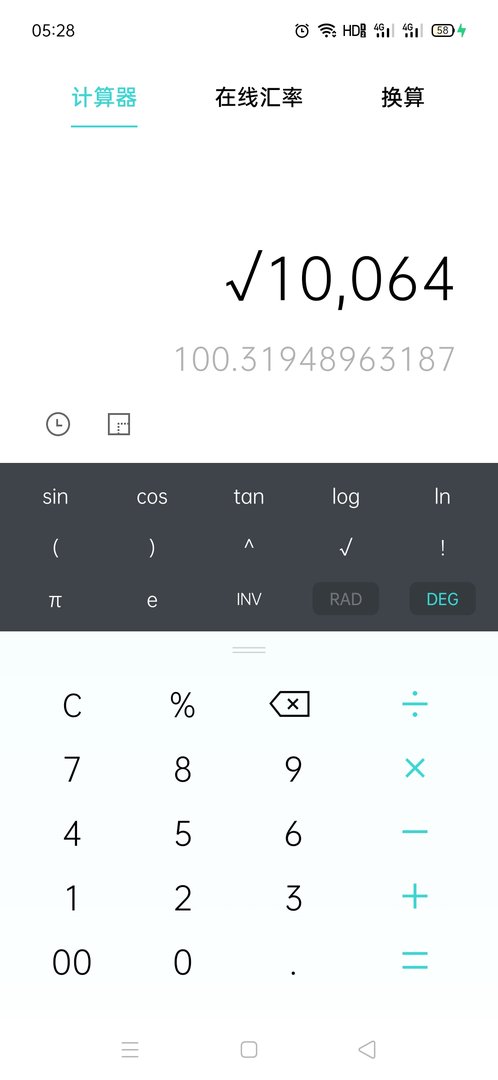 10064是什么的平方？