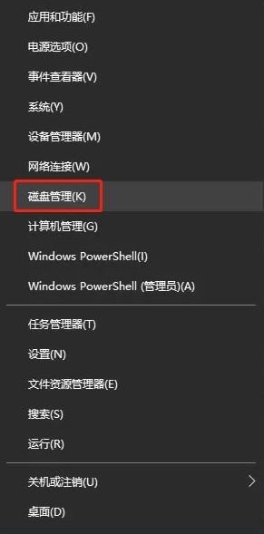 华硕笔记本win10怎么分盘