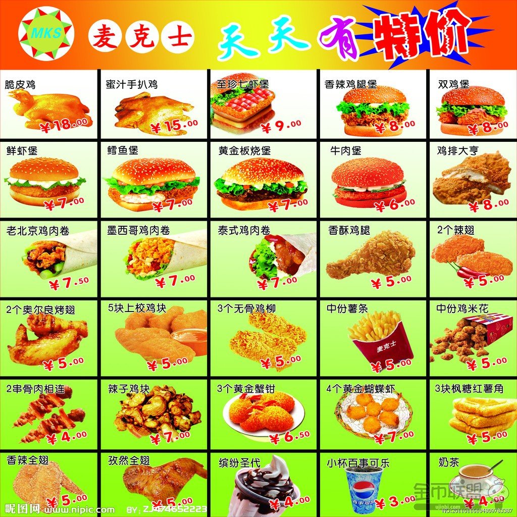 优惠多金币联盟的会员专享