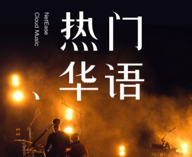 OMG魔法怎么失灵的歌词叫什么？