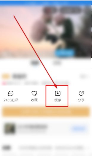 手机优酷如何批量下载电影?