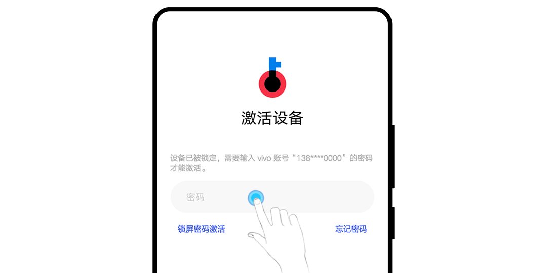 手机密码忘了怎么找回原来的密码