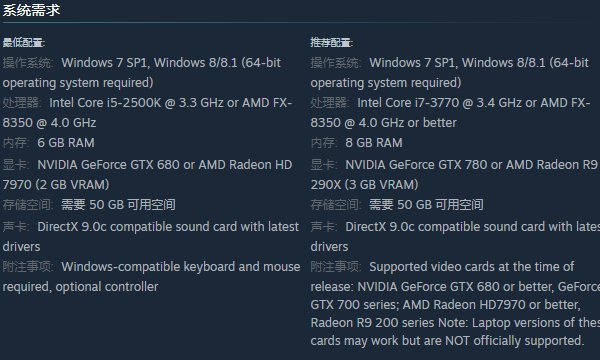 刺客信条大革命配置要求