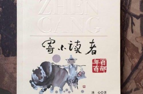 冰心的代表作品有哪些