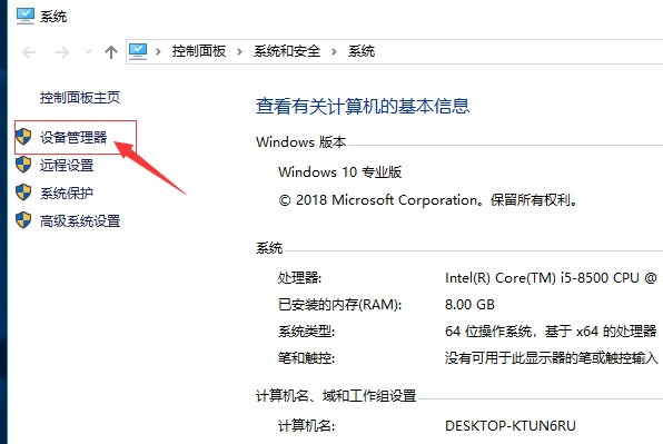 nvidia显卡驱动怎么升级？