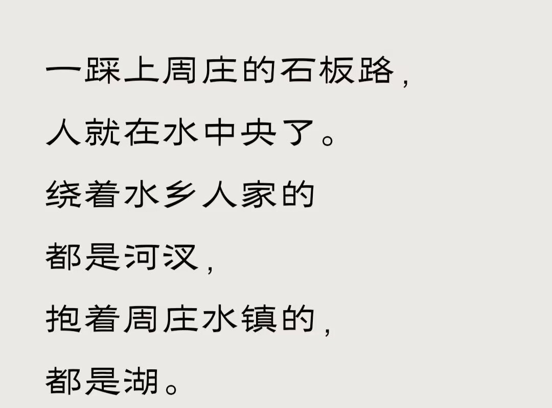 推荐一个好地方的作文题目是什么