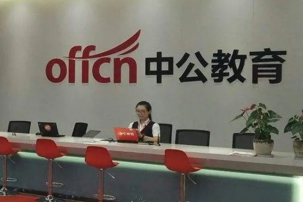 pmp认证考试培训哪个好