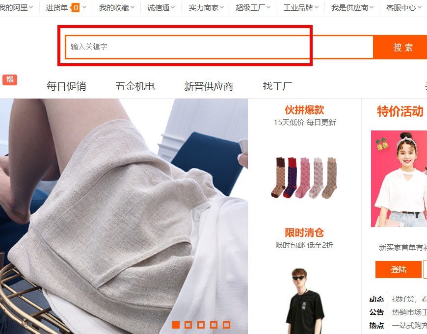 在哪里批发香烟?