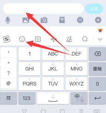 喇叭表情怎么打出来的呢？
