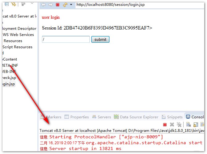 JSP中的session的用法