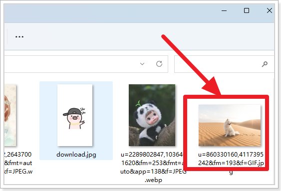 怎么搜索相似图片