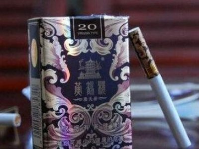 黄鹤楼细支香烟嘴里是什么样？