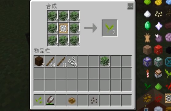 我的世界虚无世界怎样喝茶