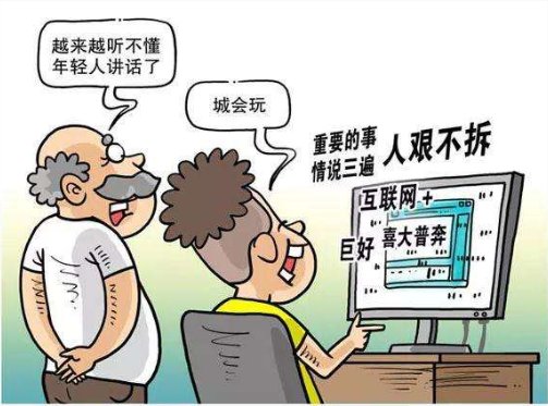 “咳咳”是什么意思？