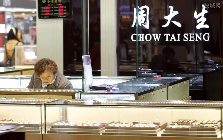 周大生抽检不合格