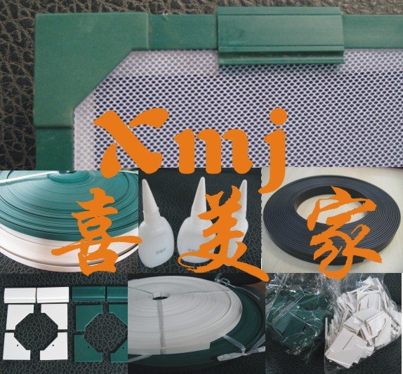 维平网的企业介绍