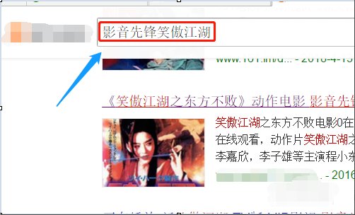影音先锋怎么用?