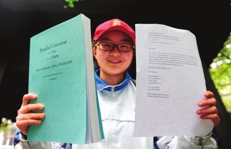 刘溪韵的人物简介