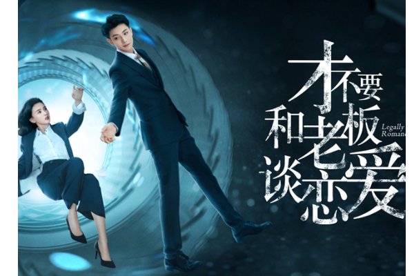 黄子韬演过的所有电视剧